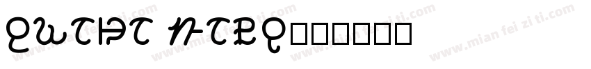 iwata maru字体转换